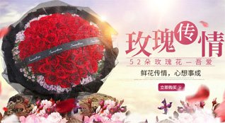 江西赣州章贡区沙石镇沙石社区鲜花速递